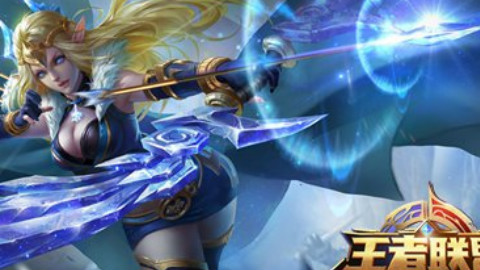 王者荣耀艾琳对战视频,艾琳5V5实战视频